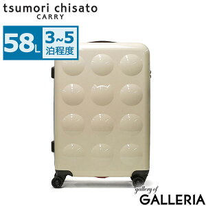 yő42{ 9/25z mxeBt c`Tg X[cP[X MTCY tsumori chisato CARRY L[P[X y 킢   58L 3`5 34 45 TSA ˂ hbg fB[X 