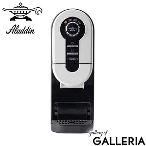 特典付 【正規品1年保証】 アラジン コーヒーメーカー ドリップ Aladdin 1リットル コーヒー ギフト おしゃれ 一人用 自動 バイパスドリップ テイスト ホットコーヒー キッチン インテリア コ