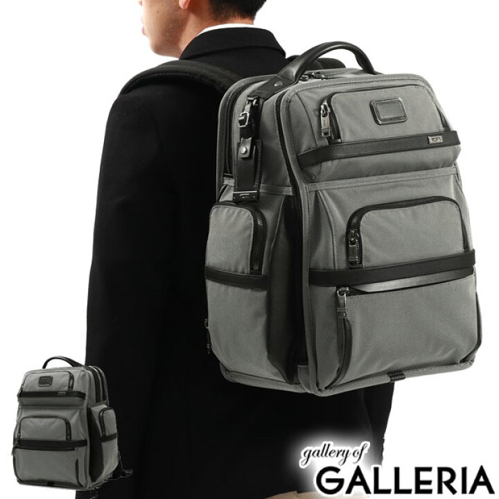 楽天市場】【最大55倍 10日2時迄】【正規品5年保証】 トゥミ リュック 