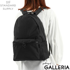 【当店限定 エントリーで最大21倍】 ノベルティ付 【正規取扱店】 スタンダードサプライ リュック メンズ レディース STANDARD SUPPLY 通勤 ビジネス 軽量 おしゃれ 大人 旅行 デイパック リュックサック A4 17L 2層 PC ナイロン 日本製 MATTE 2R DAILY DAYPACK