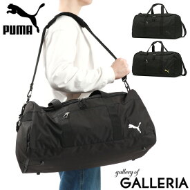 【最大48倍 6/10限定】 プーマ ボストンバッグ メンズ レディース 大容量 修学旅行 旅行 PUMA 軽量 50L 撥水 2WAY ボストン ショルダー 斜めがけ スポーツバッグ 2泊 3泊 部活 合宿 遠征 スポーツ ジム シューズ収納 中学生 高校生 男子 女子 J20252