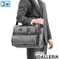 楽天市場】tumi 26141d2 トゥミ アルファ2 エクスパンダブル 