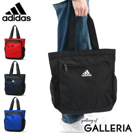 【最大58倍 6/5限定】 アディダス トートバッグ メンズ レディース ファスナー付き 大きめ マチあり adidas 軽量 縦型 肩掛け 大容量 トート バッグ カジュアル 塾バッグ 子供 キッズ ジュニア サブバッグ 小学生 中学生 高校生 63793 2024 新作