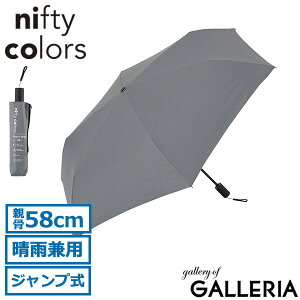 �y�ő�41�{ 8/1����z �j�t�e�B�J���[�Y �܂肽���ݎP �����J�� �y�� nifty colors �P �J�P ���J���p�P �����Y ���f�B�[�X �R���p�N�g ��v ������� �����^�b�` ���n UV ��l peach drop �s�[�`�h���b