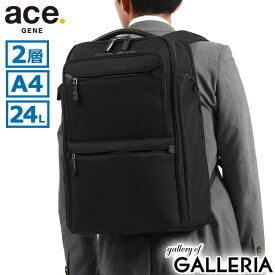 【最大49倍 4/25限定】 ノベルティ付 【正規品5年保証】 エースジーン リュック メンズ ace.GENE ビジネスバッグ 大容量 リュックサック 撥水 ビジネス 通勤 A3 24L 2層 PC収納 15.6inch 30代 40代 50代 ナイロン シンプル 黒 ブランド EVL-4.0 68307