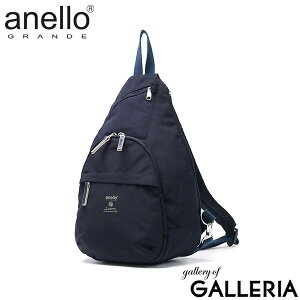 �y�ő�43�{ 11��2�����z �A�l�� �O�����f �{�f�B�o�b�O ���f�B�[�X �����Y ��e�� anello GRANDE �΂߂��� �傫�� ���킢�� �u�����h �����V�����_�[�o�b�O �΂߂����o�b�O �΂߂��� �o�b�O A5 �y