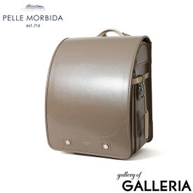 【エントリー&楽天カード最大12倍】【受注生産商品 6月末まで受付】 PELLE MORBIDA ランドセル ペッレモルビダ 2025年モデル 男の子 女の子 学習院型 人工皮革 A4フラットファイル 軽量 クラリーノ 保証 日本製 ESL001