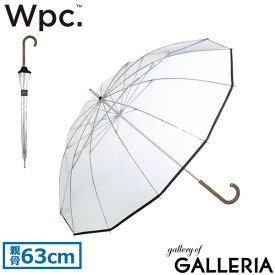 【最大49倍 25日0時～9:59限定】 Wpc. 傘 メンズ レディース おしゃれ 雨傘 長傘 ダブリュピーシー Wpc ワールドパーティー ブランド 大きい 軽量 手開き式 手動 ビニール傘 12本骨 63cm グラスファイバー ビニール 耐風 UNISEX PLASTIC 12K UMBRELLA UX06