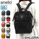 【エントリー&楽天カード最大12倍】 アネロ グランデ リュック レディース 通学 anello GRANDE リュックサック 10L 通勤 おしゃれ オシャレ 大人 かわいい 軽量 バッグ きれいめ 撥水 黒 シンプル 小さめ ミニ 口金リュック SPS A4口金 リュック (S) GUB3014Z
