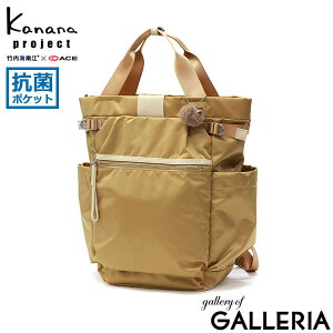 �y�Z�[��30%OFF�z �m�x���e�B�t �J�i�i�v���W�F�N�g �����b�N ���f�B�[�X �y�� �ʋ� Kanana project �����b�N�T�b�N �f�C�p�b�N �o�b�N�p�b�N ������� ���s ��l ��l���킢�� �y�� �i�C���� ����