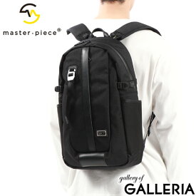 【最大45倍 4/20限定】 ノベルティ付 【正規取扱店】 マスターピース リュック メンズ 大容量 シンプル 黒 master-piece リュックサック おしゃれ ブランド 革 レザー 軽い 軽量 ブラック 撥水 A4 16L PC PC収納 カジュアル かっこいい 大人 03010