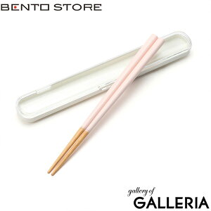 yő53{ 9/10zy[ցz BENTO STORE  xg[XgA l q { ͂  P[X Jg[ ٓ w Z jq q w ʋ  }C  ~ 