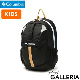 【エントリー&楽天カード最大21倍】 コロンビア キッズリュック 保育園 Columbia リュック リュックサック キッズ 子供 男の子 女の子 12リットル B5 ブランド アウトドアブランド 防汚 撥水 遠足 園児 小学生 キャッスルロックユース12Lバックパック PU8706