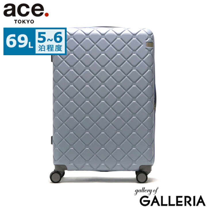 10年保証 エーストーキョー スーツケース Lサイズ ace.TOKYO キャリー 