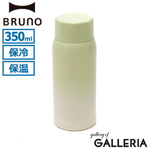 yő44{ 9/20zyK戵Xz u[m  q BRUNO }O{g @r XeX{g }C{g   ۉ ۗ ^d {g e 350ml 킢  ʋ 