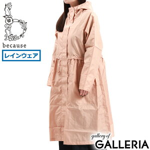 yGg[&yVJ[hő12{z because CR[g fB[X CEFA rR[Y bY  O O  bYR[g  [ܕt l  J Jbp 