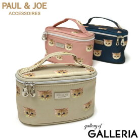 【最大38倍 17日9:59迄】PAUL＆JOE ACCESSOIRES ポーチ 小物入れ ブランド 小さめ かわいい おしゃれ 高校生 ポール&ジョーアクセソワ レディース オシャレ 可愛い 化粧ポーチ 自立 コンパクト メイク コスメ 持ち手付き 猫 ヌネット総柄 PJA-P963