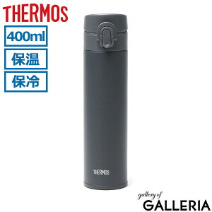 yő54{ 9/10z T[X  ^b` THERMOS XeX {g @r |bg }O RpNg LbY l ې y ^ 0.4L 􂢂₷  ^fMP[^C}O JN