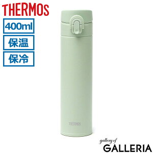 yő40{ 11/10z T[X  ^b` THERMOS XeX {g @r |bg }O RpNg LbY l ې y ^ 0.4L 􂢂₷  ^fMP[^C}O J