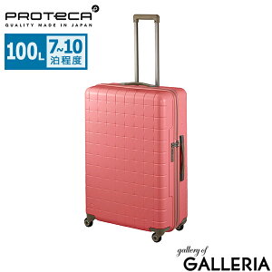 【最大50倍 10/25限定】 ノベルティ付 【正規品10年保証】 プロテカ スーツケース Lサイズ PROTeCA 日本製 軽量 拡張 キャリーケース L 大型 出張 旅行 長期 ファスナー 7〜10泊 メンズ レディース T
