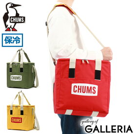 【最大57倍 6/5限定】【日本正規品】 チャムス クーラーバッグ 保冷バッグ 折りたたみ CHUMS バッグ 23L 保冷 ショルダー ソフトクーラーボックス アウトドア ブランド ボックス型 ペットボトル6本 チャムスロゴソフトクーラーバッグ CH60-3761