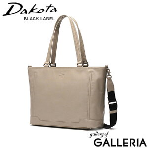 L[z_[&mxeBt _R^ubN[x g[gobO Y fB[X 傫 A4 t@Xi[t Dakota BLACK LABEL rWlXobO 2WAY g[g {v rWlX ʋ    u