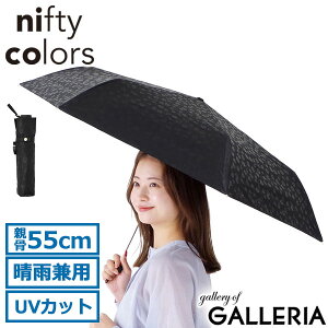 yő41{ 92z jteBJ[Y ܂肽ݎP fB[X y nifty colors P ܂肽 P 55cm Jp J v 傫 y RpNg SՌ Ռ 100 Ռ100 ꋉՌ 