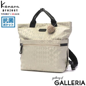 �y���X���� �G���g���[�ōő�21�{�z �m�x���e�B�t �J�i�i�v���W�F�N�g �����b�N ���f�B�[�X Kanana project �����b�N�T�b�N ��l ������ �y�� �y�� ���s 40�� 50�� 60�� ������� 11L B5 �o�b�O ���s