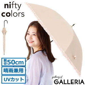 �y�ő�32�{ 8/1����z �j�t�e�B�J���[�Y ���P ���f�B�[�X nifty colors �P ���P ���J���p �J�P ���p �y�� �u�����h �O���X�t�@�C�o�[ �y�� 50cm ���n �t���� 8�{ ���S�Ռ� �Ռ���100�� �ꋉ�Ռ� �ՔM U