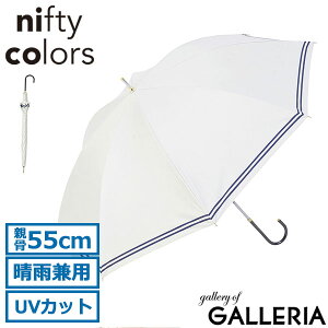 �y�ő�32�{ 8/1����z �j�t�e�B�J���[�Y �P ���P ���P ���S�Ռ� ���f�B�[�X nifty colors ���J���p �J�P ��J�� �傫�� �Ռ��� 100% UV�J�b�g UV ���O���h�~ �ՔM �ϐ� �e��55cm ������� �u�����h �V��