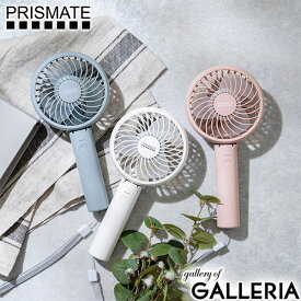 【最大39倍 10日2時迄】【正規品1年保証】 プリズメイト 扇風機 静音 静か アロマ 小型 PRISMATE ハンディファン リズム 軽い 軽量 手持ち 手持ち扇風機 USB ブランド ハンディ ファン おしゃれ ミニ 静音ハンディファン アロマトレイ付 PR-F093