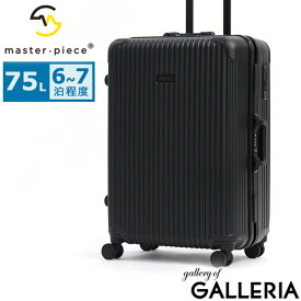 【最大37倍 土日限定】 ノベルティ付 マスターピース スーツケース Mサイズ M master piece キャリーケース 大型 フレームタイプ ストッパー 75L 大容量 大きめ TSA TSロック 旅行 おしゃれ シンプル 無地 黒 丈夫 静音 ポリカーボネート 505003