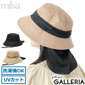 【最大49倍 6/5限定】 ミルサ 帽子 レディース milsa ハット UV UVカット つば広 夏 春夏 40代 30代 女性 女性用 おしゃれ かわいい 日よけ 日焼け防止 洗える 吸汗 速乾 ネックガード ハット帽子 M cool de ひんやり バケットハット 242-061205