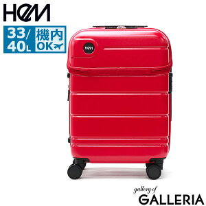 ノベルティ付 ヘム スーツケース キャリーケース 機内持ち込み フロントオープン Sサイズ 33L 40L HeM マチ 拡張 1泊 2泊 TSロック トップオープン エキスパンダブル ストッパー 軽い レディース