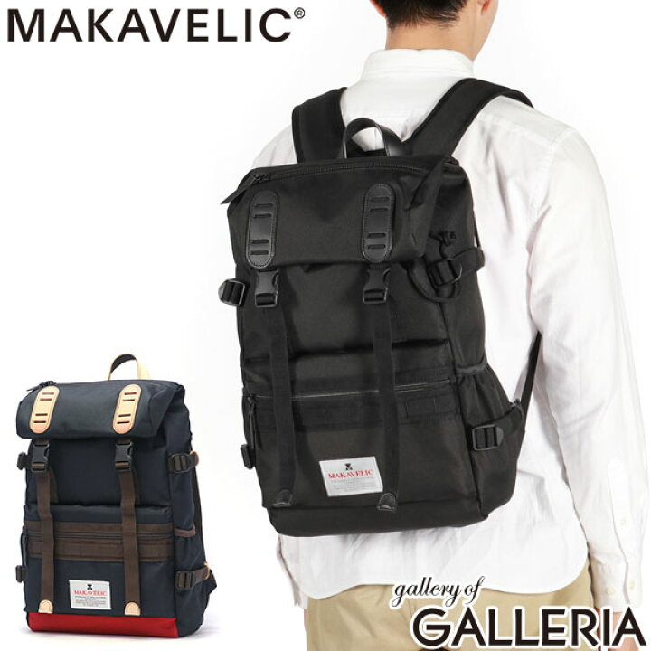 楽天市場】ノベルティ付 【正規品1年保証】 マキャベリック リュック 