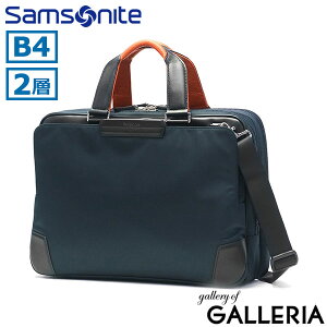 yő54{ 11/25z mxeBt yKi2Nۏ؁z T\iCg u[tP[X Y B4 A4 rWlXobO Samsonite 2WAYu[tP[X 2WAY }`g 2C JWA rWlX p\R