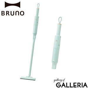 �y�ő�39�{ 1/30����z ���T�t �y���K�i1�N�ۏ؁z �u���[�m �|���@ �R�[�h���X �y�� BRUNO �X�e�B�b�N�N���[�i�[ ������� �X���� ��l��炵 �z���� 2WAY �[�d�� �A�^�b�`�����g �V���� �X����2WA