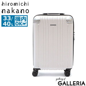 �m�x���e�B�t �q���~�`�i�J�m �X�[�c�P�[�X �@���������� hiromichi nakano �L�����[�P�[�X S�T�C�Y �g�� �y�� �y�� ���^ �� ���s �C�O TSA���b�N 33L 40L 1�� 2�� �G�L�X�p���_�u�� ������� �����^�[