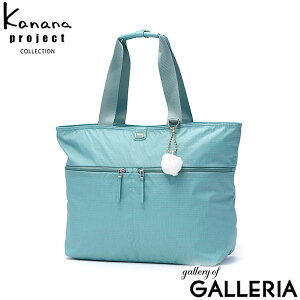 y10%OFFN[|112zyZ[30%OFFz mxeBt JiivWFNg RNV g[gobO fB[X 傫 B4 A4 t@Xi[t Kanana project COLLECTION g[g obO y y