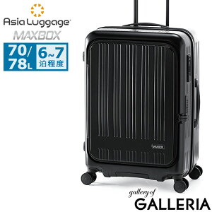 yő39{ 9/30z mxeBt AWAQ[W X[cP[X M MTCY Asia Luggage L[P[X L[ 傫 y y CO s LX^[ Xgbp[ Xgbp[t g g
