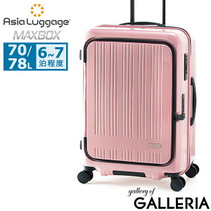 yX Gg[ōő21{z mxeBt AWAQ[W X[cP[X M MTCY Asia Luggage L[P[X L[ 傫 y y CO s LX^[ Xgbp[ Xgbp[