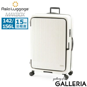 yő40{ 11/16z mxeBt AWAQ[W L[P[X LLTCY Asia Luggage A.L.I X[cP[X 142L 156L 15ȏ É  ؍ J tgI[v GLXp_u TSb
