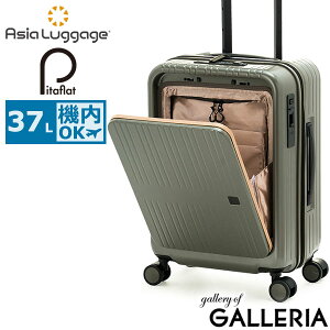 yGg[&yVJ[hő21{z mxeBt AWAQ[W X[cP[X @ S STCY Asia Luggage L[P[X L[ tgI[v y É LX^[ Xgbp