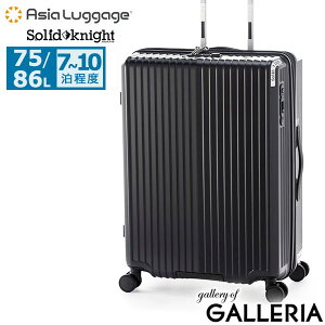 yGg[&yVJ[hő21{z mxeBt y10Nۏ؁z AWAQ[W X[cP[X M MTCY Asia Luggage L[P[X y y g g@\ 킢 TSA TSAbN É ɐÉ 