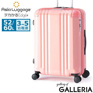 yő60{ 10/15z mxeBt AWAQ[W X[cP[X MTCY Asia Luggage A.L.I L[P[X y y Xgbp[ g GLXp_u 52L 60L 3 4 5 3`5 TSbN 