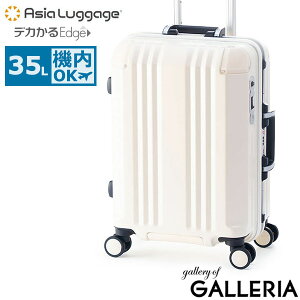 yő52{ 242z mxeBt AWAQ[W X[cP[X @ STCY Asia Luggage A.L.I L[P[X y y Xgbp[ É t[ 35L 1 2 1`2 TSbN Y