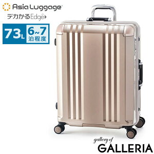 yGg[&yVJ[hő21{z mxeBt AWAQ[W X[cP[X MTCY Asia Luggage A.L.I L[P[X y y Xgbp[ É t[ 73L 6 7 1T 6`7 s T