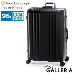 【最大50倍 10/25限定】 ノベルティ付 アジアラゲージ スーツケース Lサイズ Asia Luggage A.L.I キャリーケース 大容量 軽量 軽い ストッパー 静音 フレーム 96L 10泊 14泊 2週間 長期旅行 TSロック メ