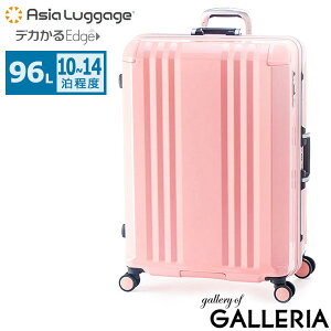 yő39{ 9/30z mxeBt AWAQ[W X[cP[X LTCY Asia Luggage A.L.I L[P[X e y y Xgbp[ É t[ 96L 10 14 2T s TSbN 