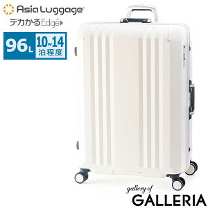 yő53{ 9/20z mxeBt AWAQ[W X[cP[X LTCY Asia Luggage A.L.I L[P[X e y y Xgbp[ É t[ 96L 10 14 2T s TSbN 
